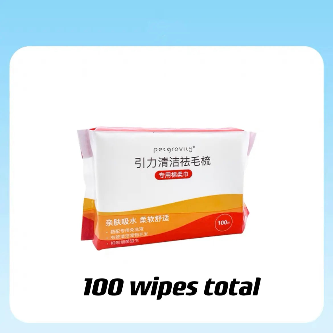 Pet Hair Removal Brush with Cleaning Wipes – 10 or 100 Pack