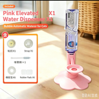 Gravity Pet Water Dispenser Stand – With or Without Bottle