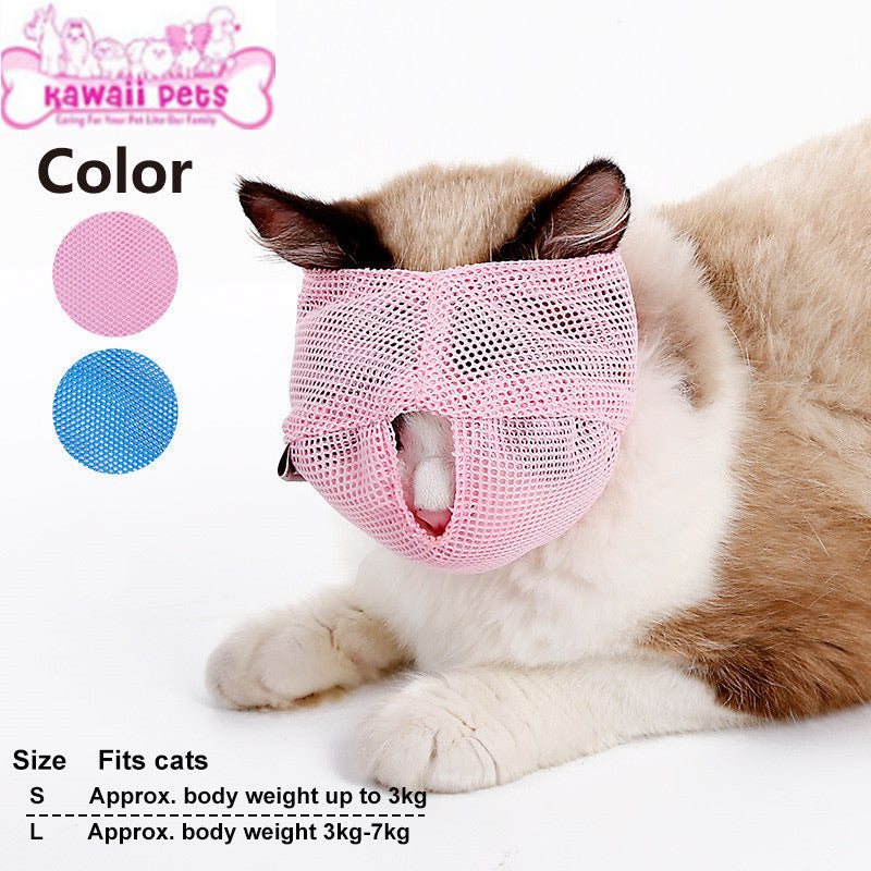 Breathable Mesh Cat Grooming Muzzle