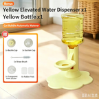 Gravity Pet Water Dispenser Stand – With or Without Bottle